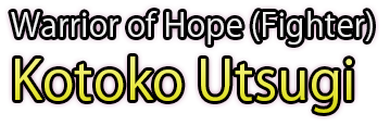 Warrior of Hope(Fighter) Kotoko Utsugi